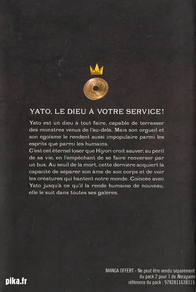 Verso de l'album Noragami 1