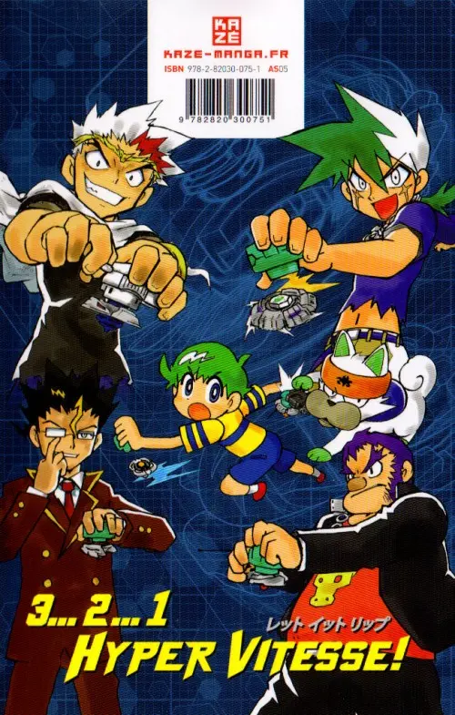 Verso de l'album Beyblade Metal Metal Fusion 1