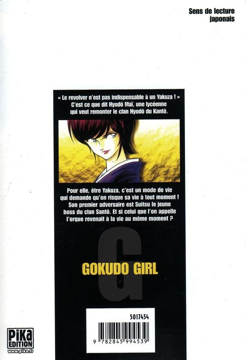 Verso de l'album Gokudo Girl 2