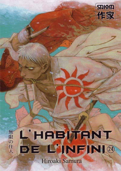 Couverture de l'album L'Habitant de l'infini 24