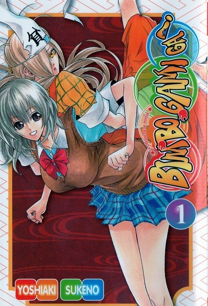 Couverture de l'album Bimbogami Ga ! 1