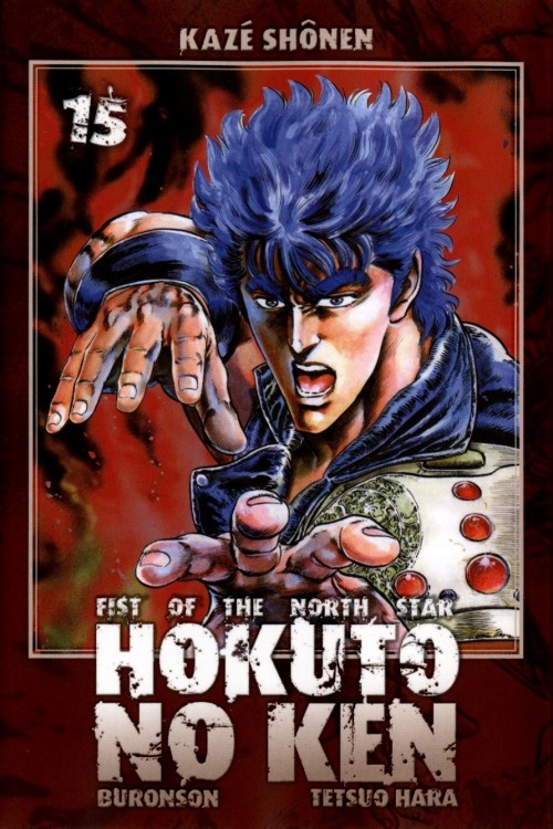 Couverture de l'album Hokuto No Ken, Fist of the north star 15 Tome15