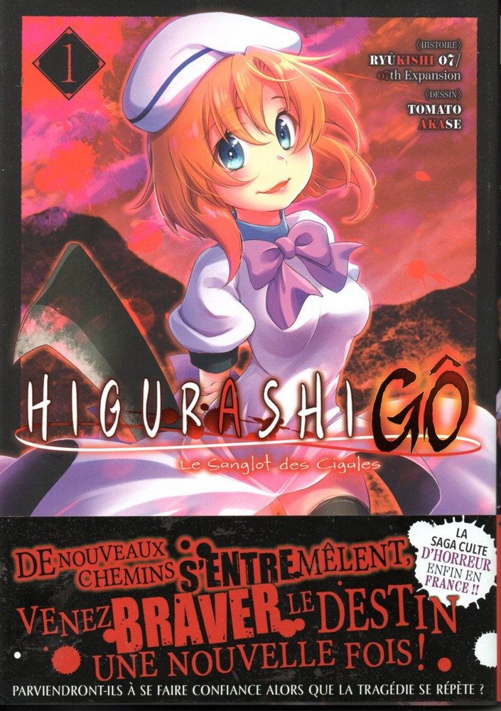 Couverture de l'album HiguraShigo - Le sanglot des cigales 1