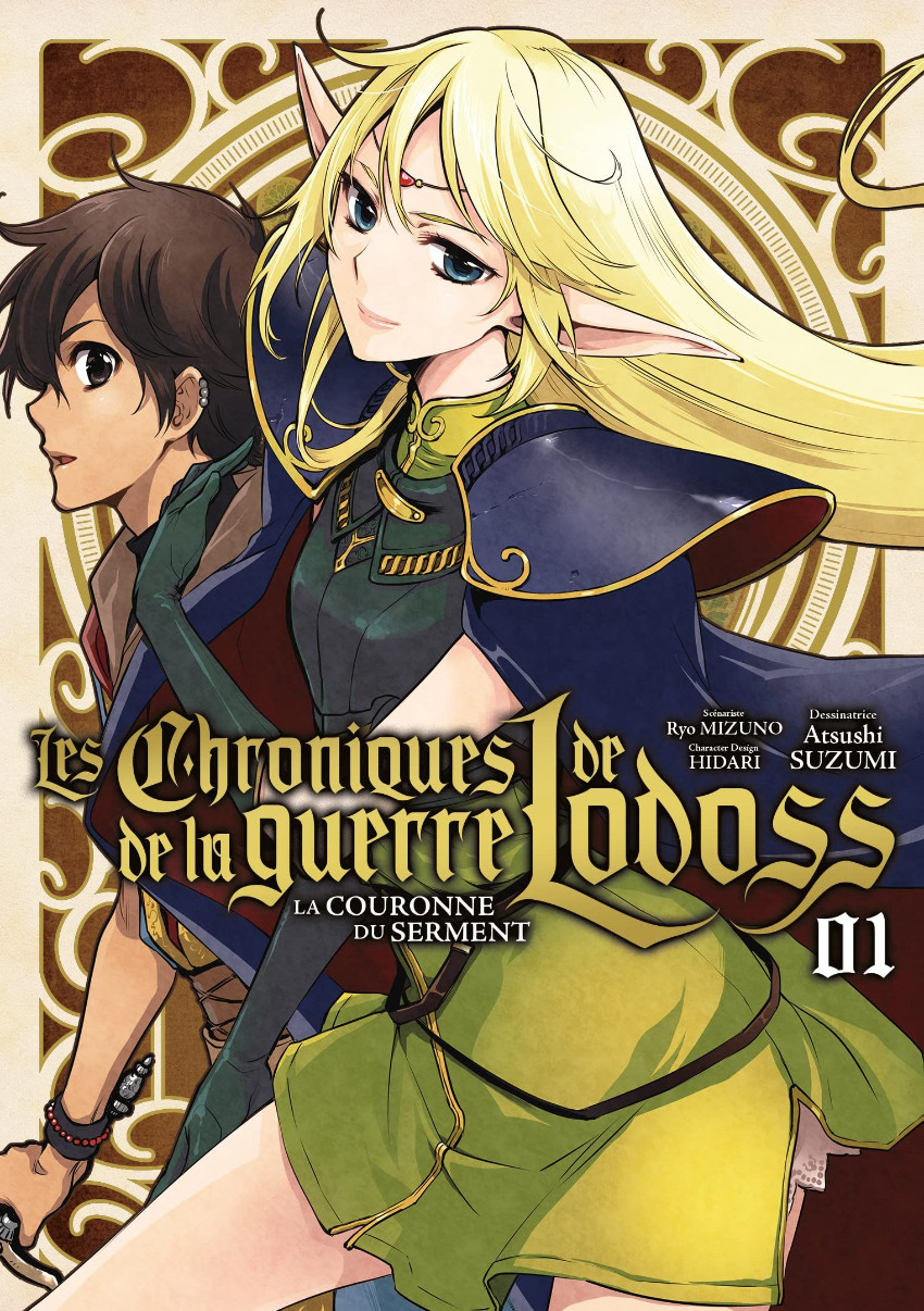 Couverture de l'album Les chroniques de la guerre de Lodoss - La Couronne du Serment 01