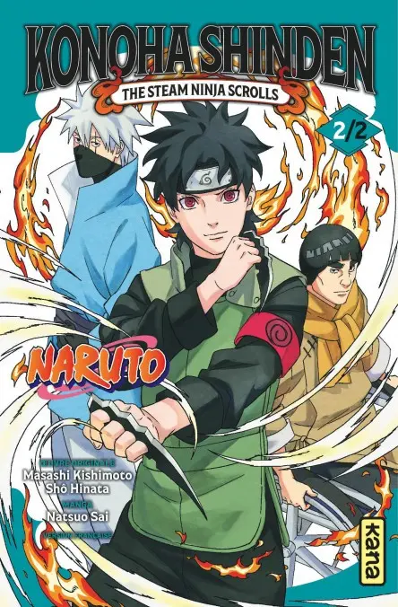 Couverture de l'album Konoha Shinden 2