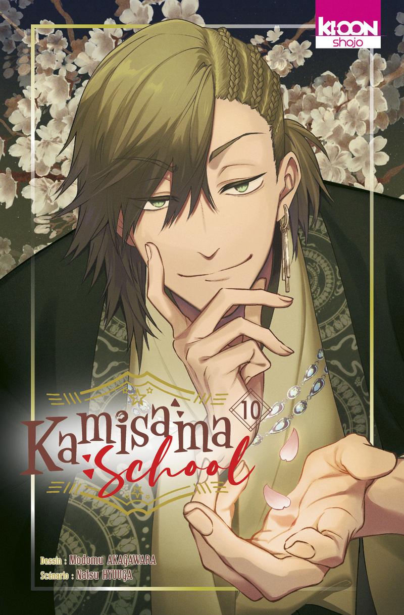 Couverture de l'album Kamisama School 10