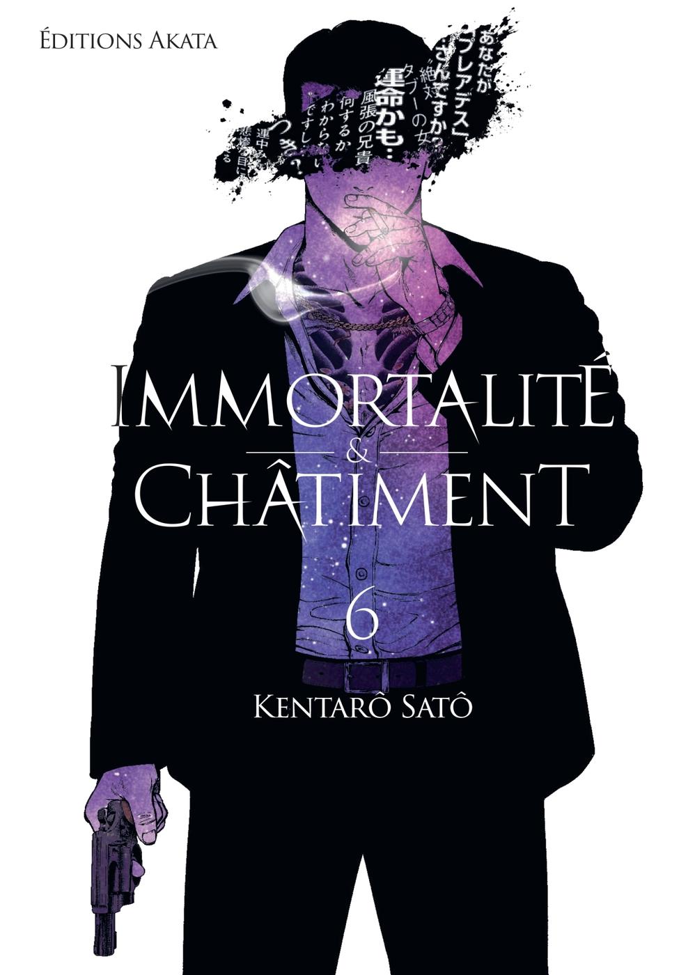 Couverture de l'album Immortalité & châtiment 6