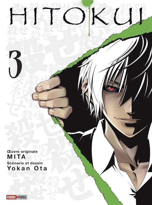 Couverture de l'album Hito Kui 3