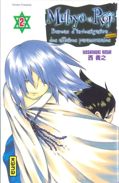 Couverture de l'album Muhyo et Rôjî, Bureau d'investigation des affaires paranormales 2