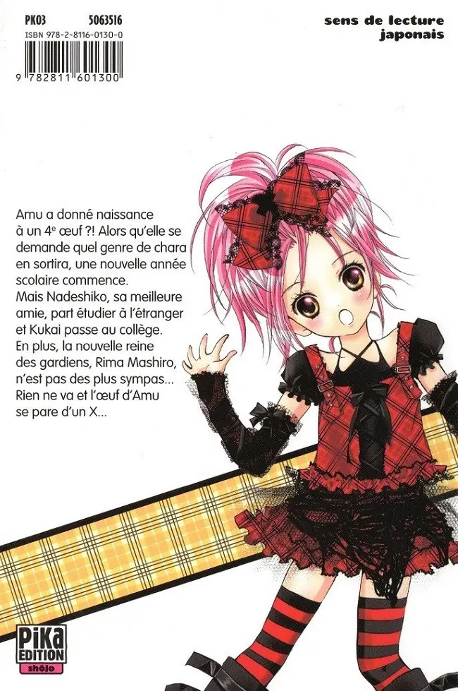 Verso de l'album Shugo Chara ! 4