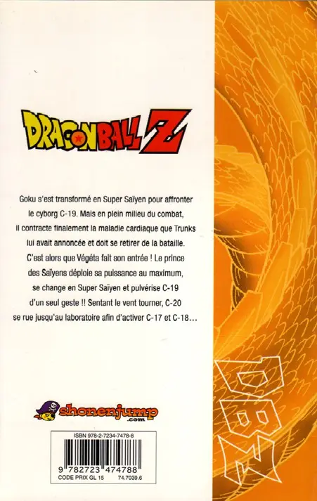 Verso de l'album Dragon Ball Z 17 4e partie : Les cyborgs 2