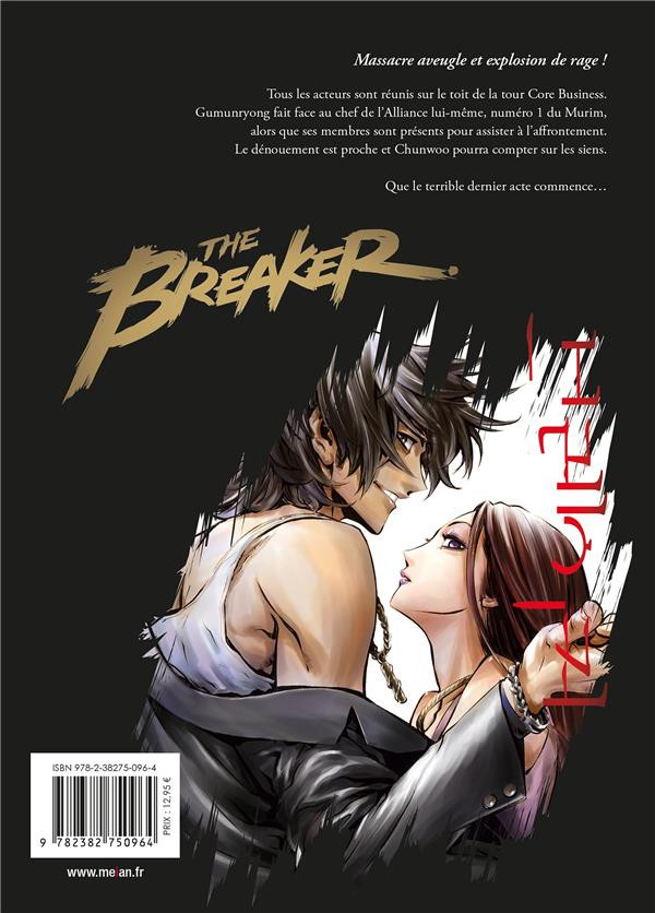 Verso de l'album The Breaker - Ultimate 5