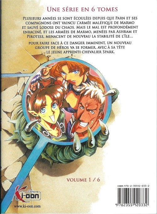 Verso de l'album Les Chroniques de Lodoss 1