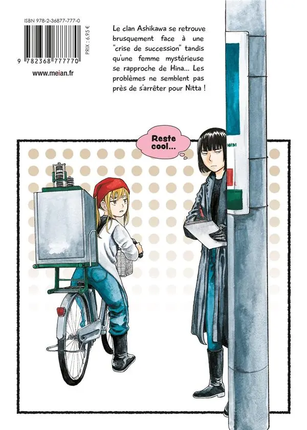 Verso de l'album Hinamatsuri 7