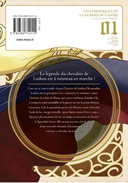 Verso de l'album Les chroniques de la guerre de Lodoss - La Couronne du Serment 01