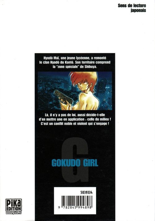 Verso de l'album Gokudo Girl 3