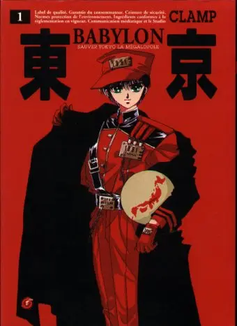 Couverture de l'album Tokyo Babylon 1