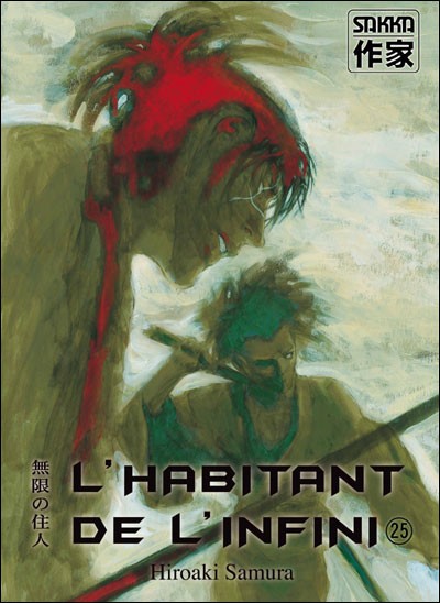 Couverture de l'album L'Habitant de l'infini 25