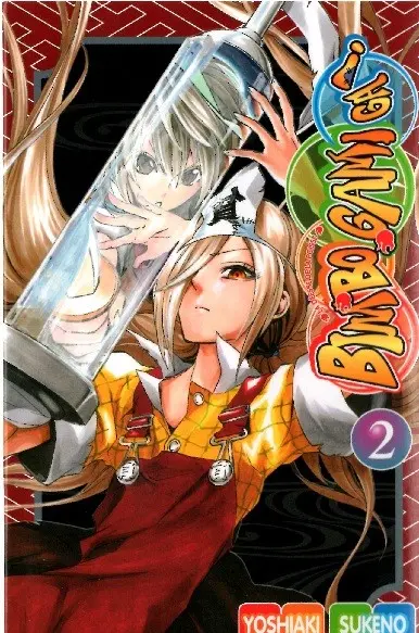 Couverture de l'album Bimbogami Ga ! 2