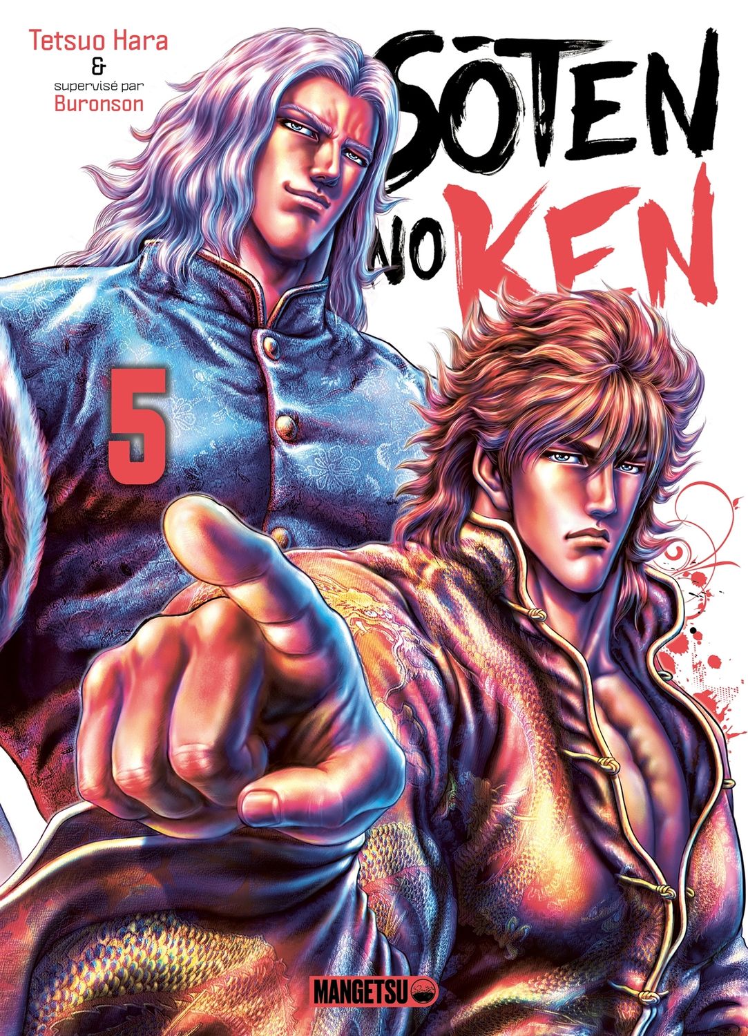 Couverture de l'album Sôten no Ken 5