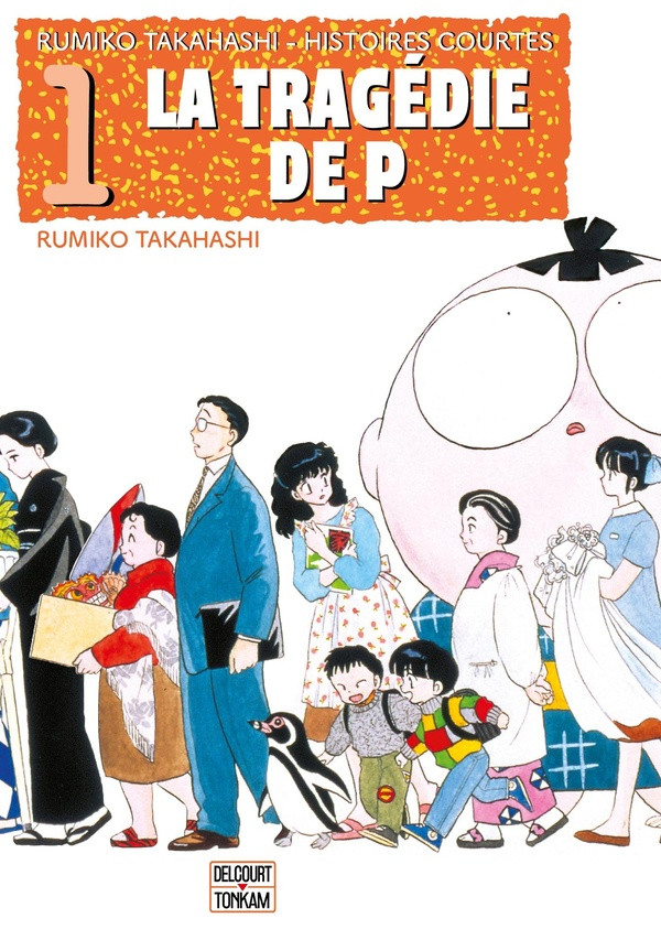 Couverture de l'album Rumiko Takahashi - Histoires courtes 1 La tragédie de P