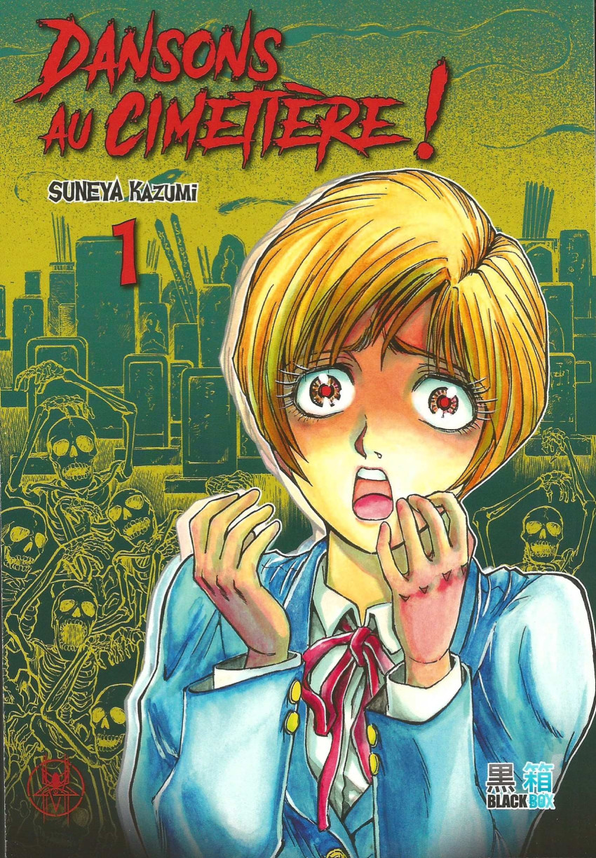 Couverture de l'album Dansons au cimetière ! 1