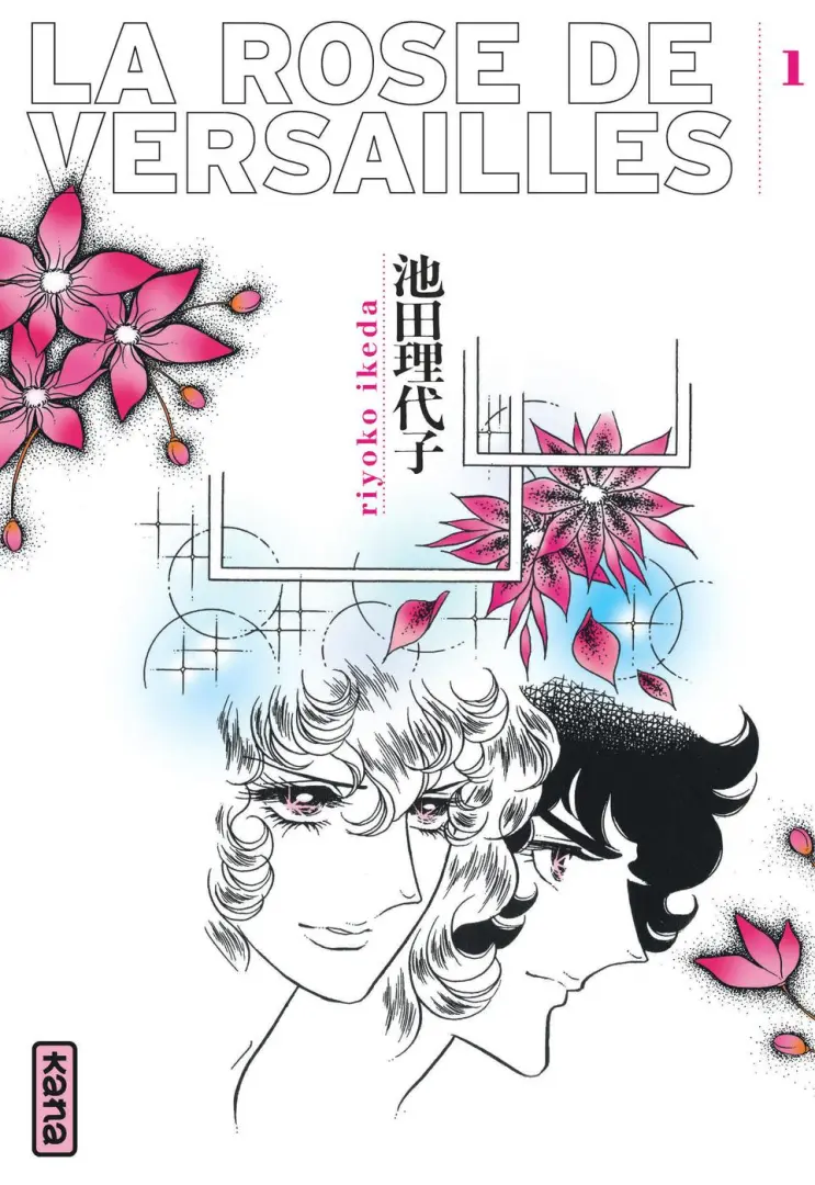 Couverture de l'album La Rose de Versailles 1