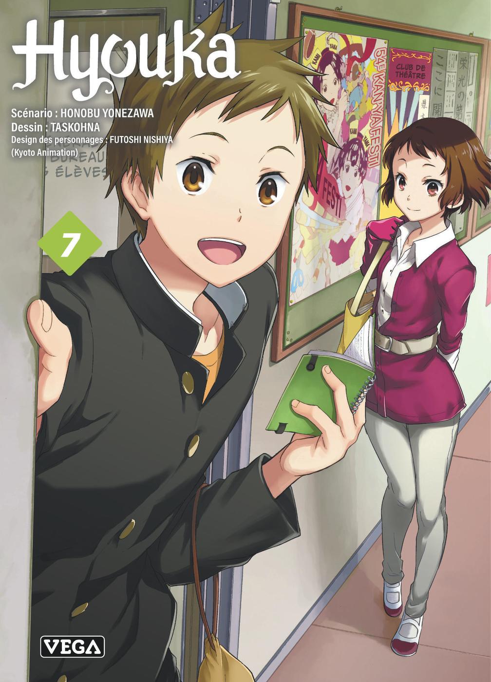 Couverture de l'album Hyouka 7