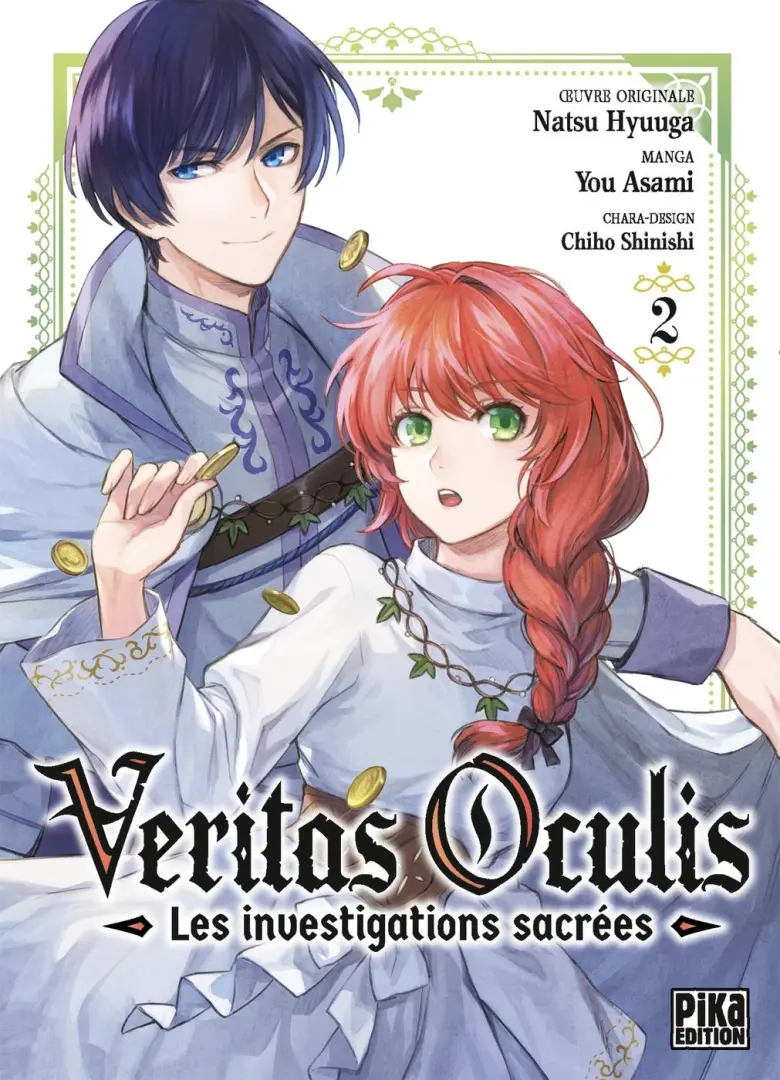 Couverture de l'album Veritas Oculis - Les investigations sacrées 2