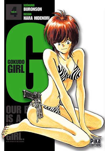 Couverture de l'album Gokudo Girl 4