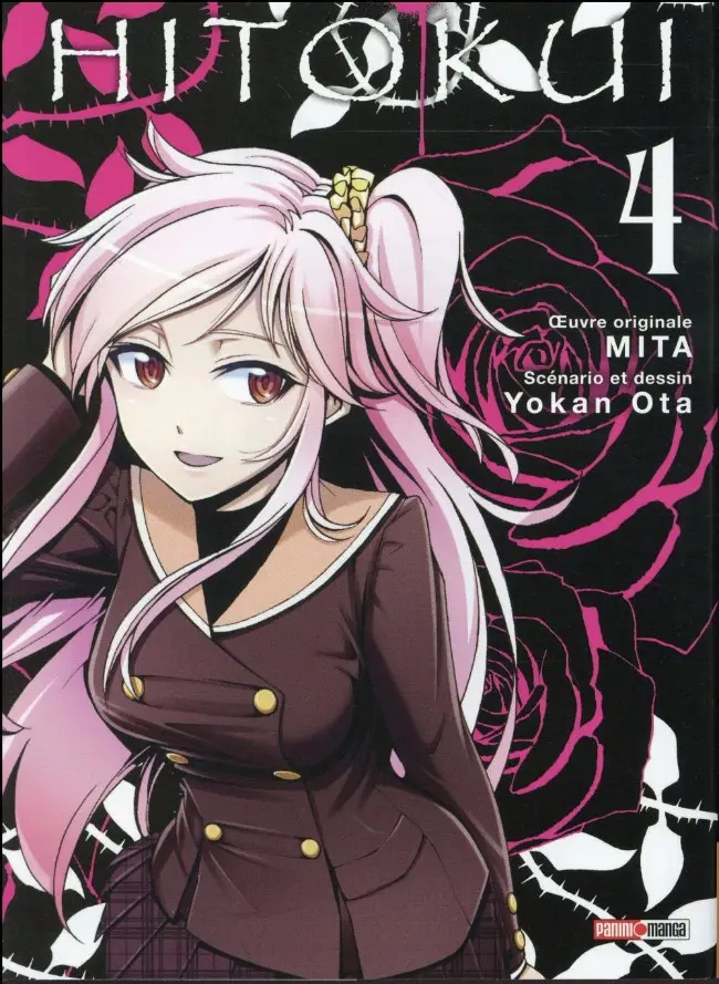Couverture de l'album Hito Kui 4