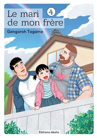 Couverture de l'album Le Mari de mon frère 4