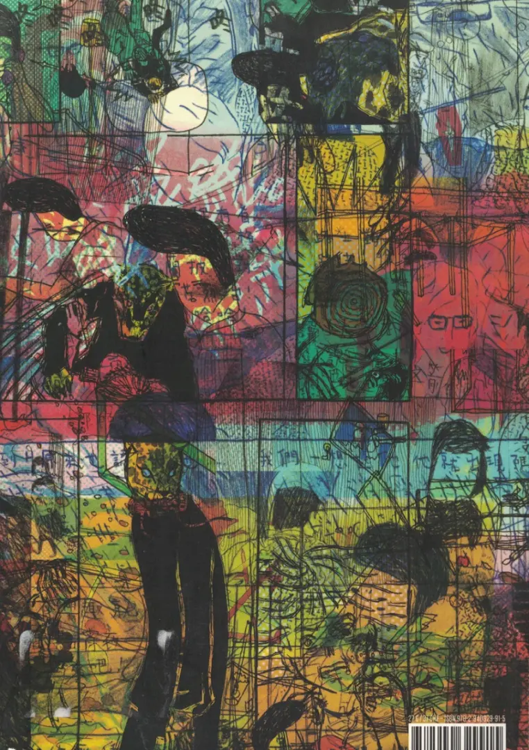 Verso de l'album Détournements La littérature de Hong Kong en bande dessinée