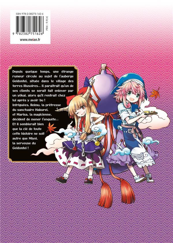 Verso de l'album Touhou - Lotus Eaters' Sobering 1