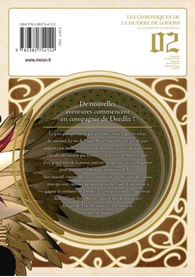 Verso de l'album Les chroniques de la guerre de Lodoss - La Couronne du Serment 02