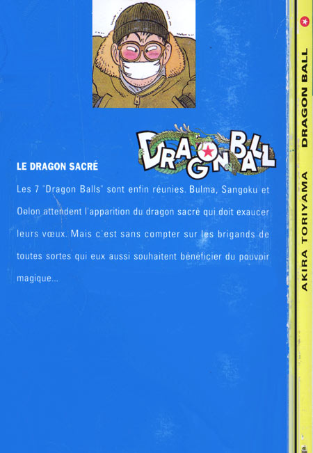 Verso de l'album Dragon Ball Tome 4 Le Dragon sacré