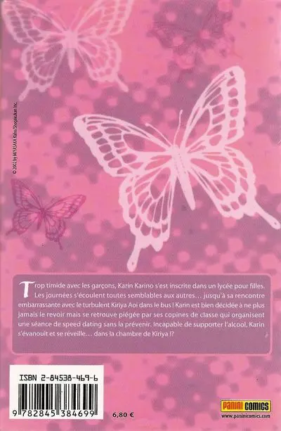 Verso de l'album Kare First Love - Histoire d'un premier amour 1