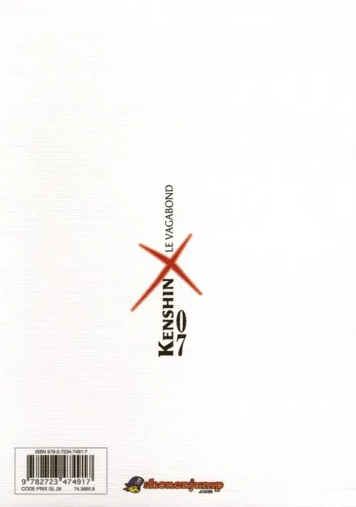 Verso de l'album Kenshin le Vagabond Perfect Edition Tome 7