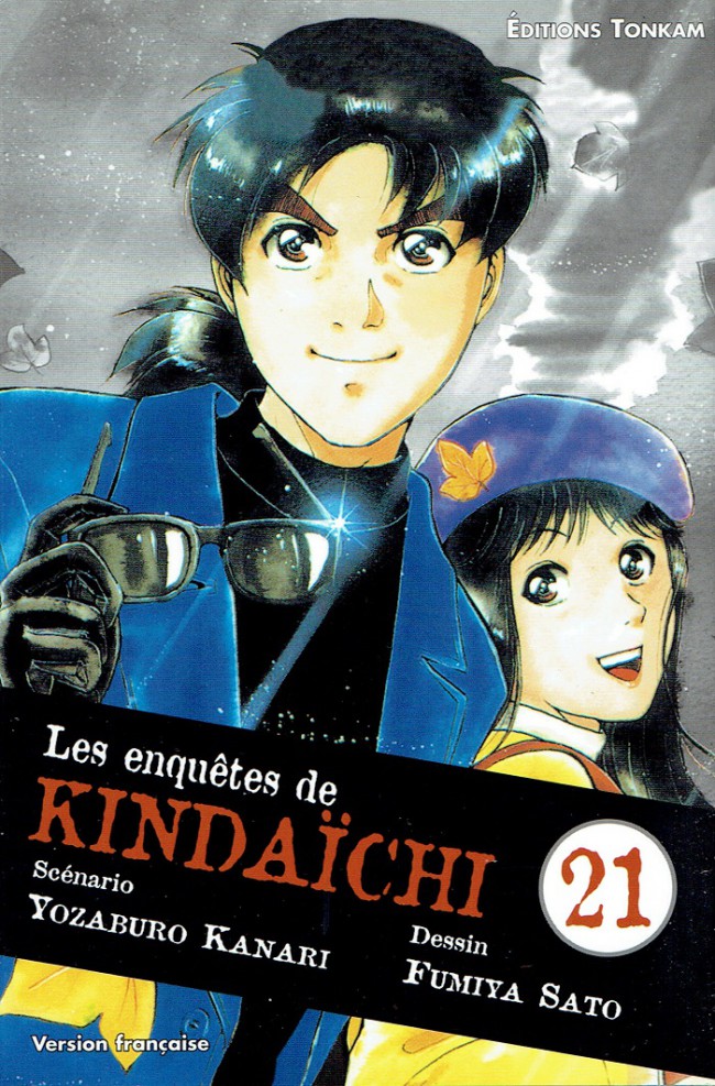 Couverture de l'album Les Enquêtes de Kindaichi Tome 21 Le marionnettiste maudit