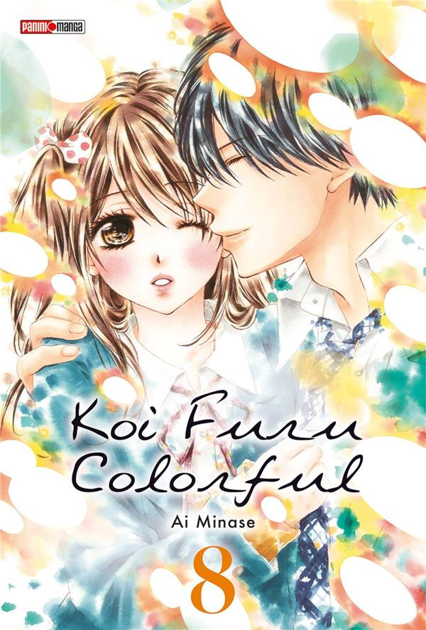 Couverture de l'album Koi Furu Colorful 8