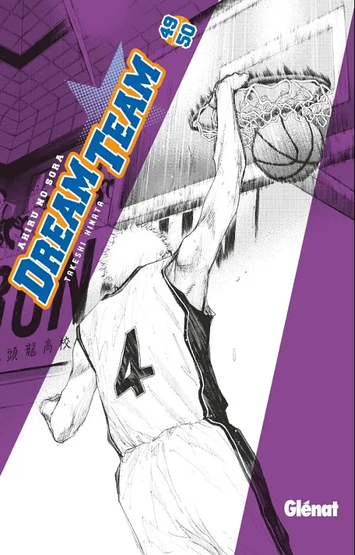 Couverture de l'album Dream Team 49-50