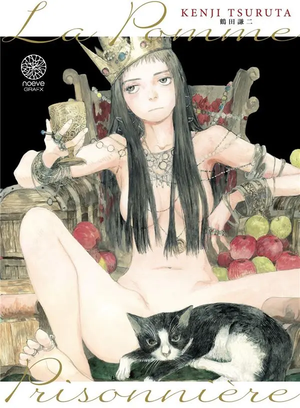 Couverture de l'album La Pomme Prisonnière