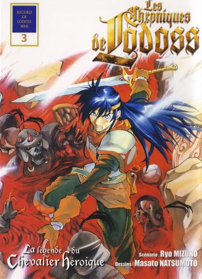 Couverture de l'album Les Chroniques de Lodoss 3