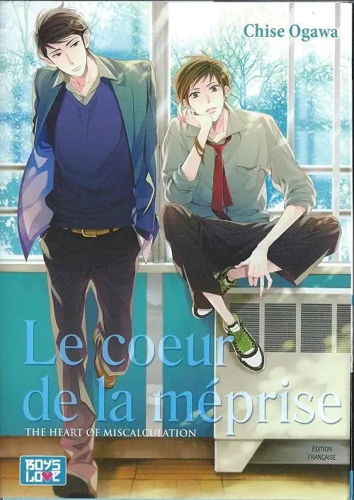 Couverture de l'album Le Cœur de la méprise