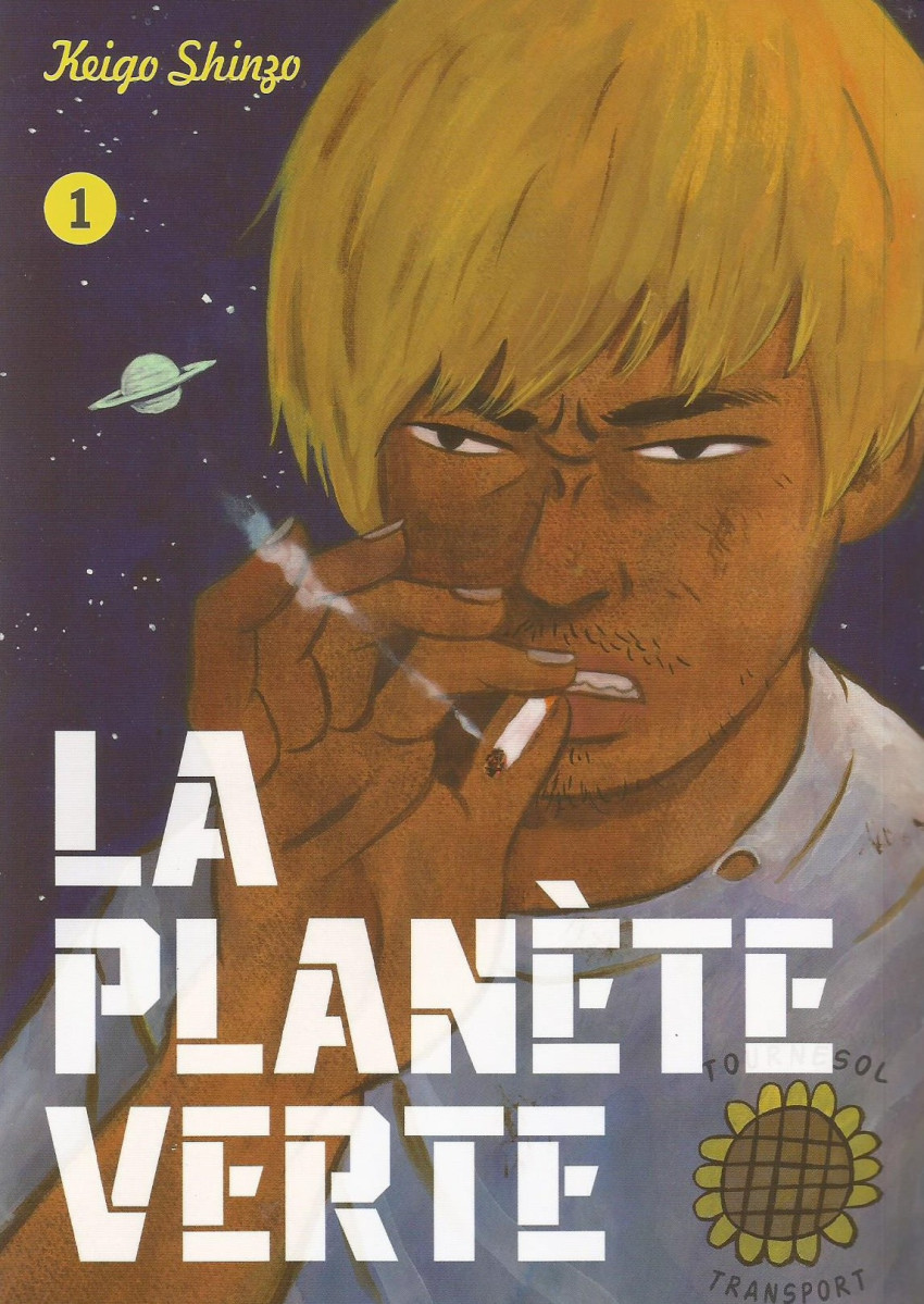 Couverture de l'album La planéte Verte 1