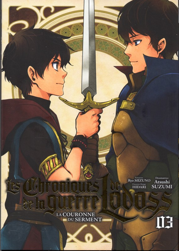 Couverture de l'album Les chroniques de la guerre de Lodoss - La Couronne du Serment 03