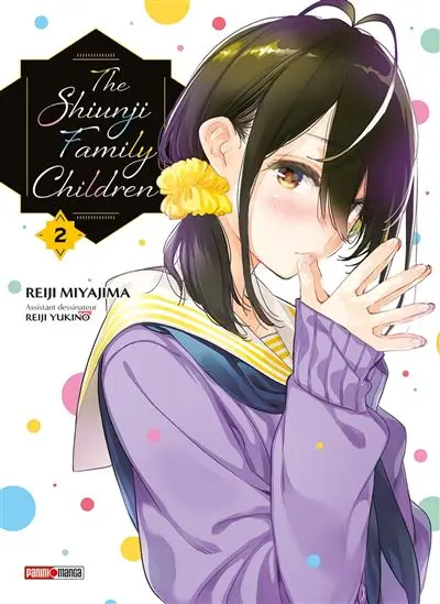 Couverture de l'album The shiunji family children 2