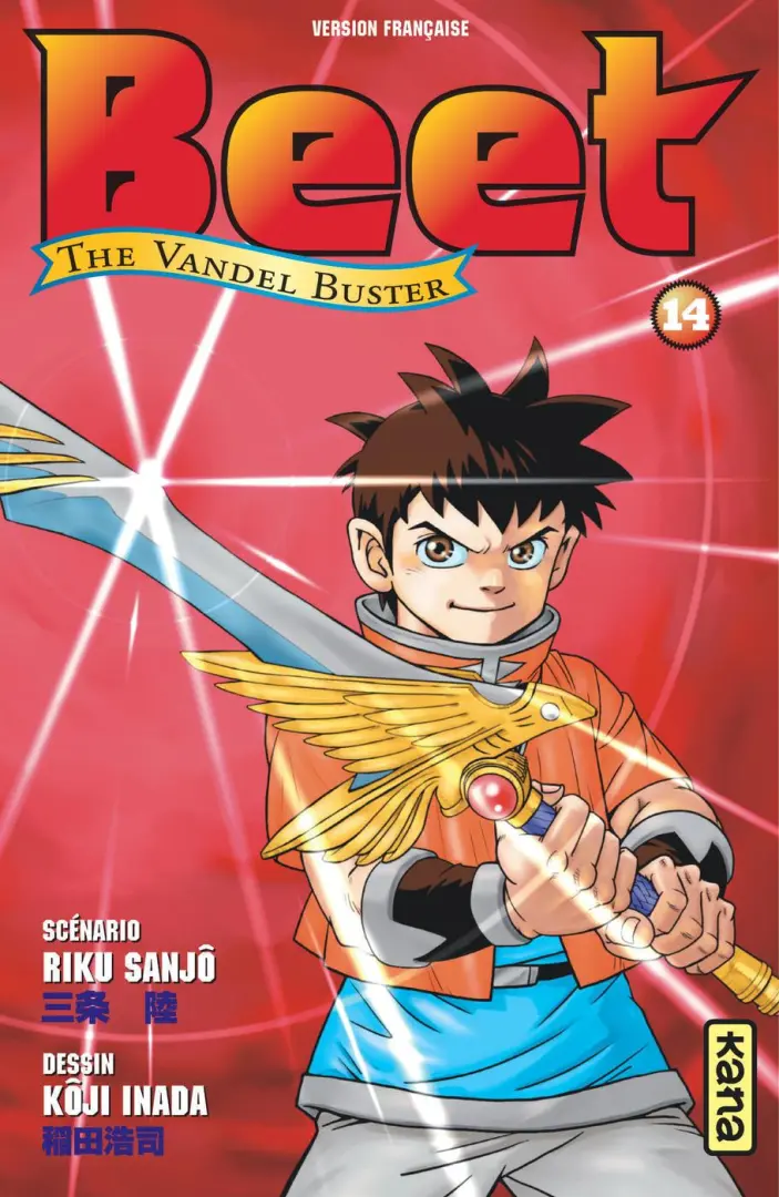 Couverture de l'album Beet the Vandel Buster 14