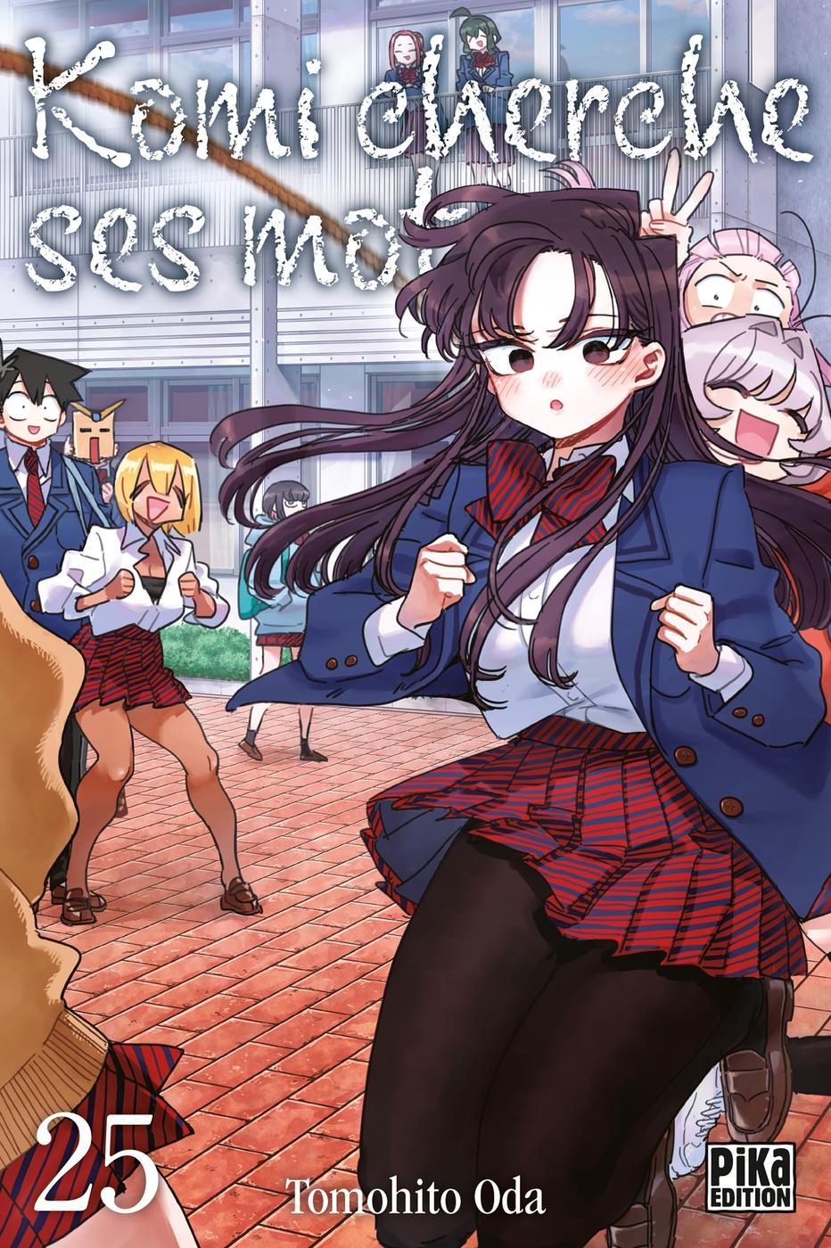 Couverture de l'album Komi cherche ses mots 25