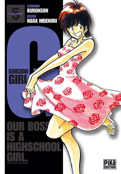 Couverture de l'album Gokudo Girl 5